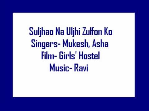 Suljhao Na Uljhi Zulfon Ko Lyrics Lyrics