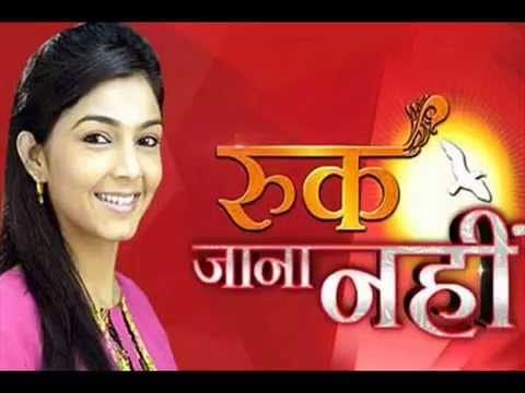 Ruk Jaana Nahin (Title) Lyrics Lyrics