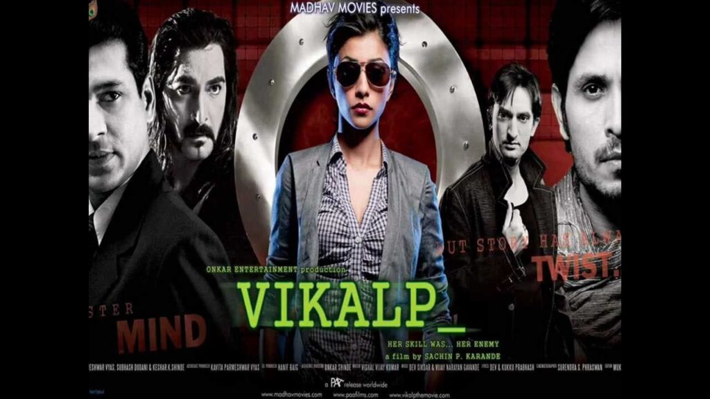 Chhodo Na Lyrics Lyrics