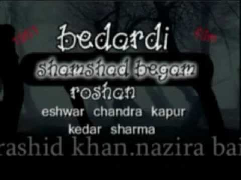 Sar Se Chunariya Lyrics Lyrics