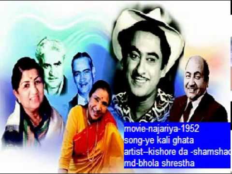 Yeh Kaali Ghata Lyrics Lyrics
