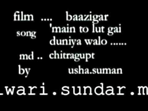 Main To Lut Gayi Duniyawalon Lyrics Lyrics