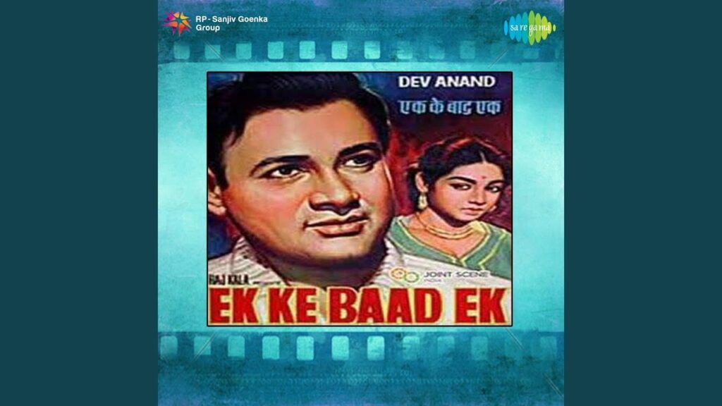 Na Tel Aur Na Baati Lyrics Lyrics