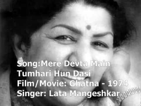 Mere Devta Lyrics Lyrics