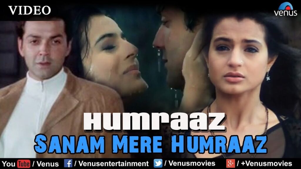 Sanam Mere Humraaz Lyrics Lyrics