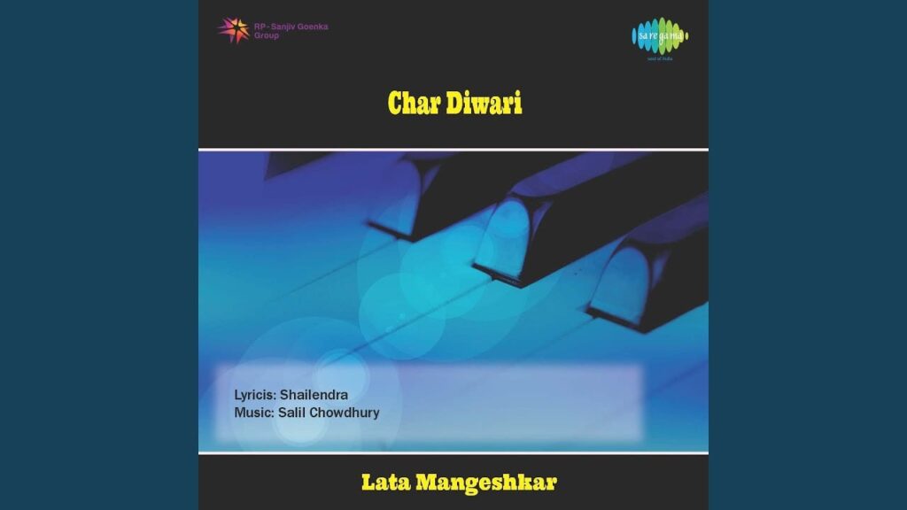 Gori Baabul Ka Gharwa Lyrics Lyrics
