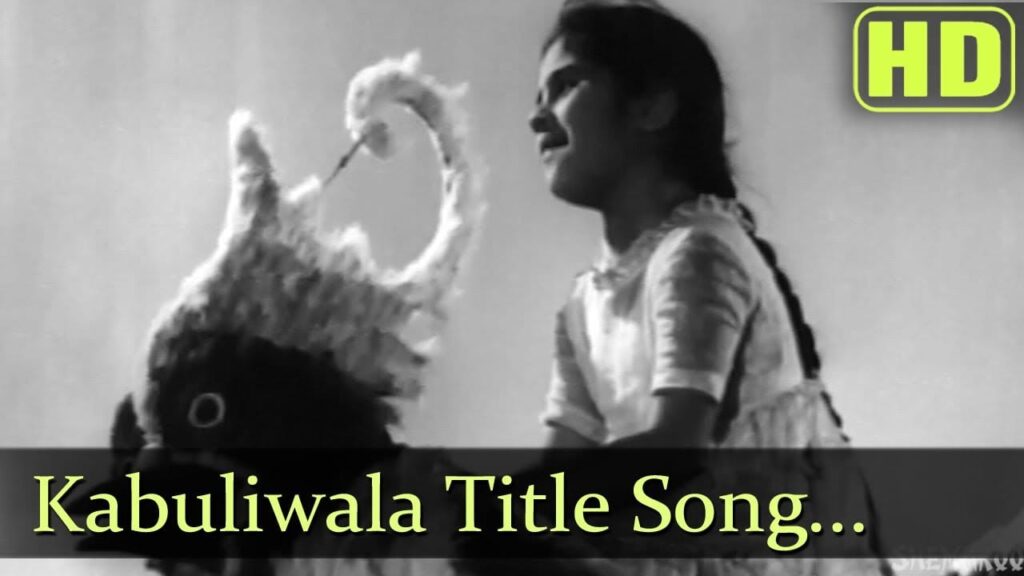 Kabuliwal (Title Track) Lyrics Lyrics