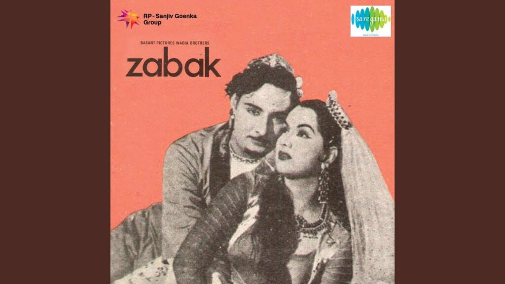 Shama Jali Armano Ki Lyrics Lyrics