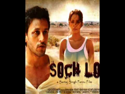 Dedh Inch Oopar Lyrics Lyrics