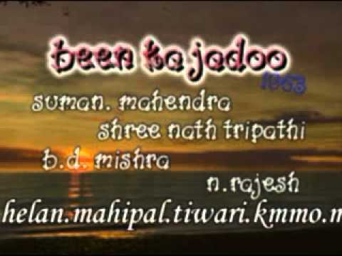Sham Hui Raat Dhhali Jane Do Lyrics Lyrics