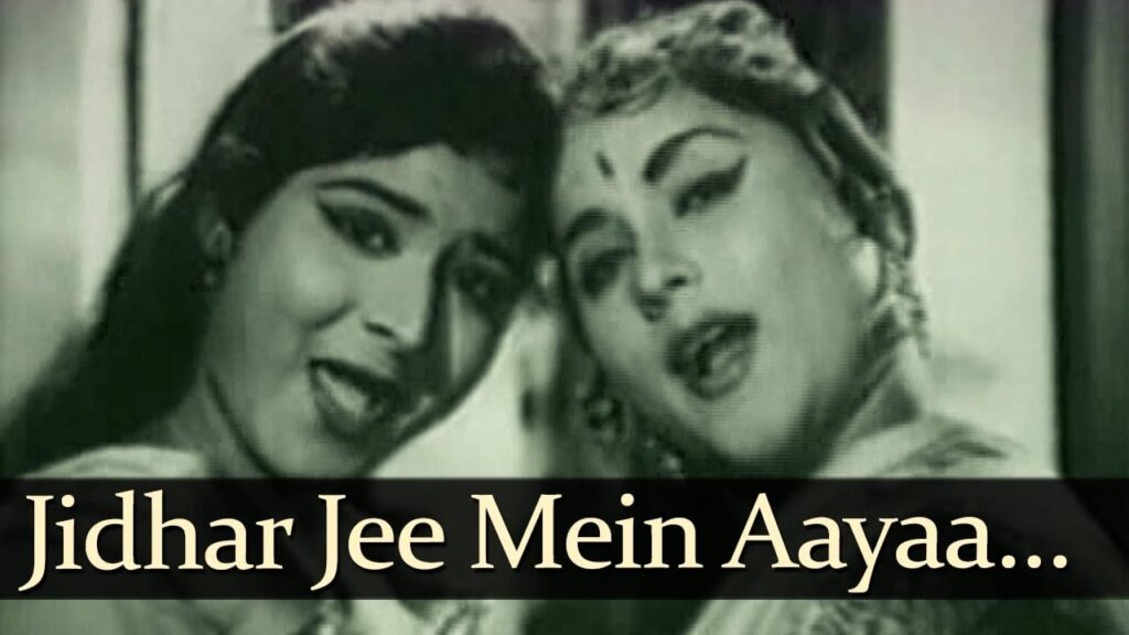 Jidhar Ji Mein Aaya Lyrics Lyrics