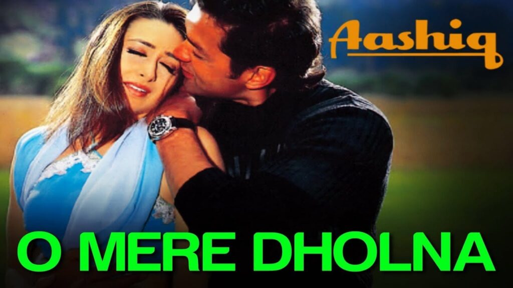 O Mere Dholna Lyrics Lyrics