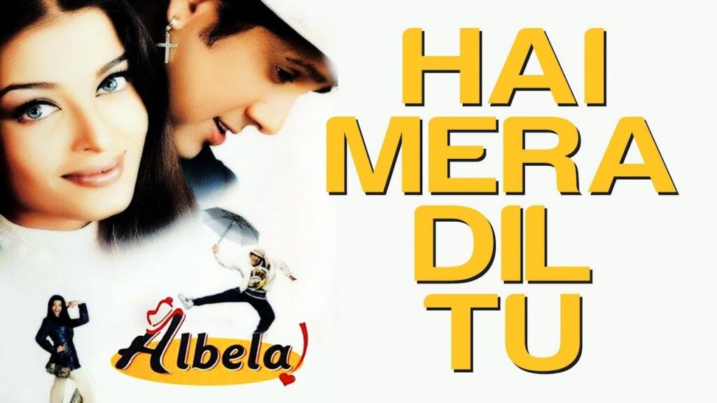 Hai Mera Dil Tu Lyrics Lyrics