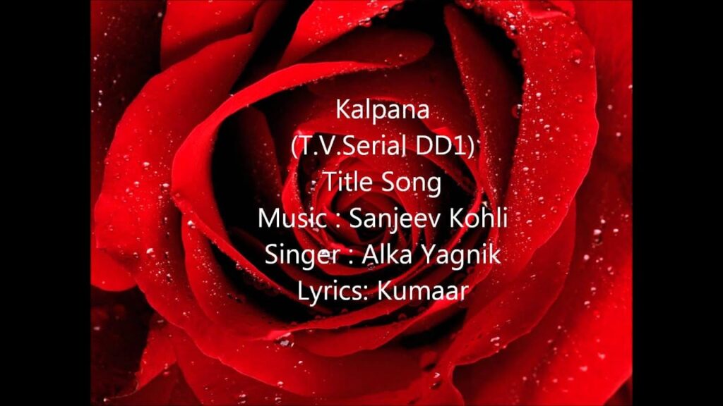 Kalpana (Title) Lyrics Lyrics