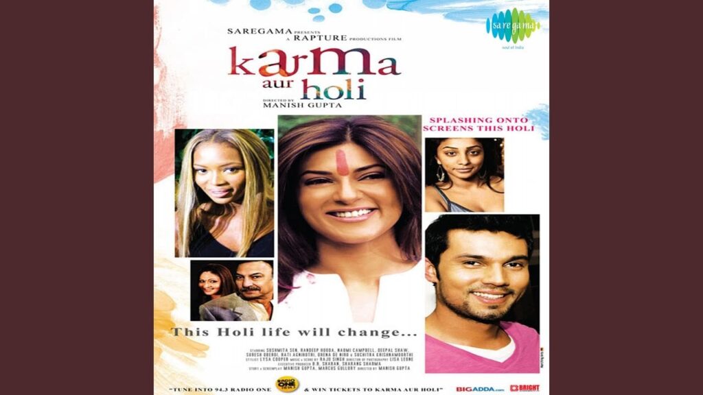 Jism Dhamakta Lyrics Lyrics