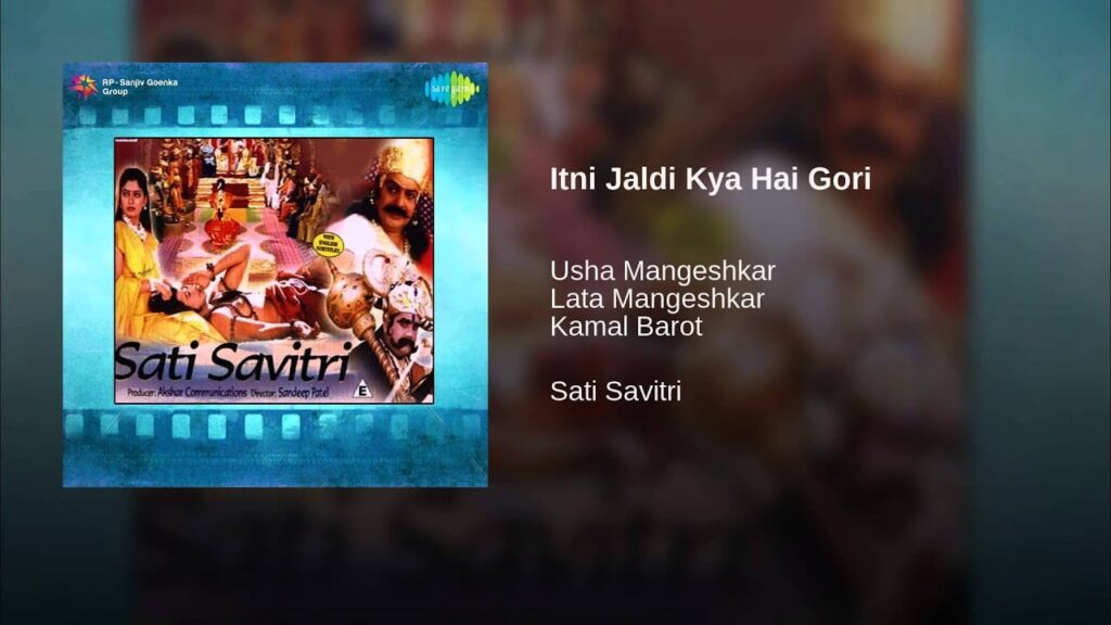 Itni Jaldi Kya Hai Gori Lyrics Lyrics