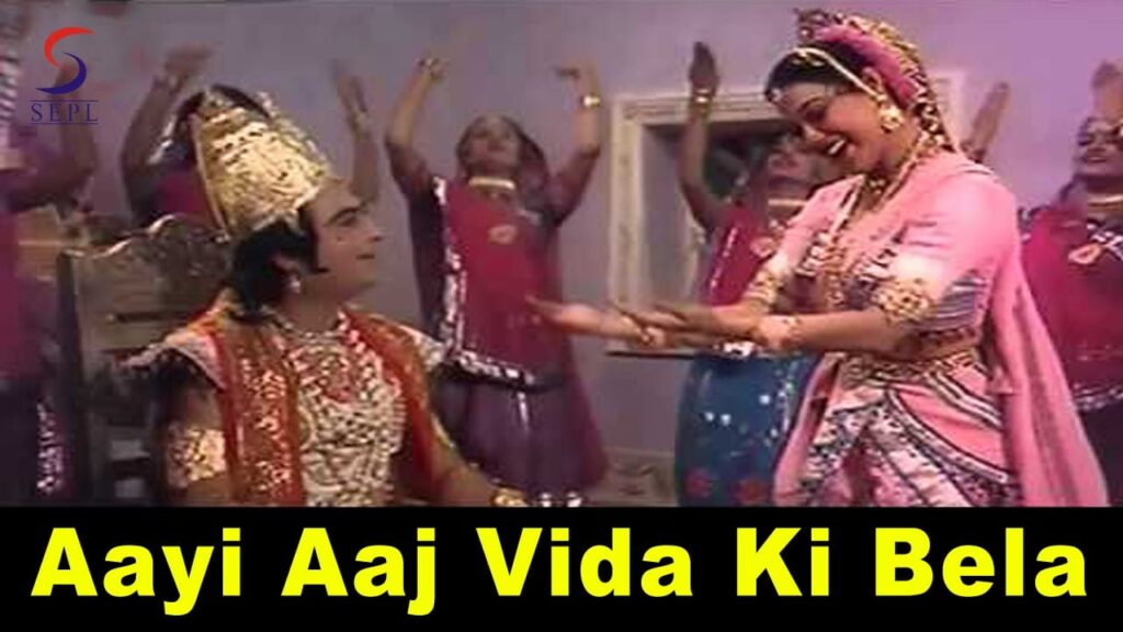 Aayi Aaj Vida Ki Bela Lyrics Lyrics