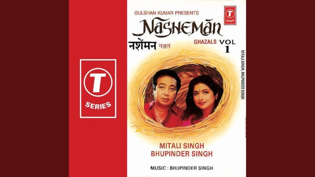Tumhare Liye Dil Lyrics Lyrics