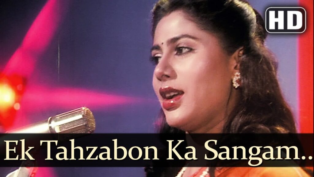 Ek Tahzeebon Ka Sangam Hain Lyrics Lyrics