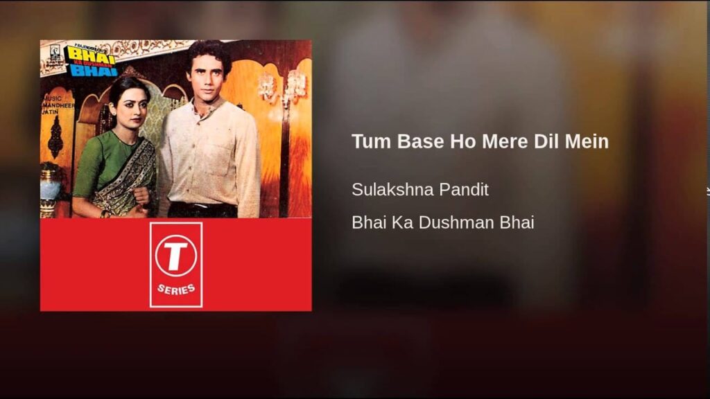 Tum Base Ho Mere Dil Mein Lyrics Lyrics