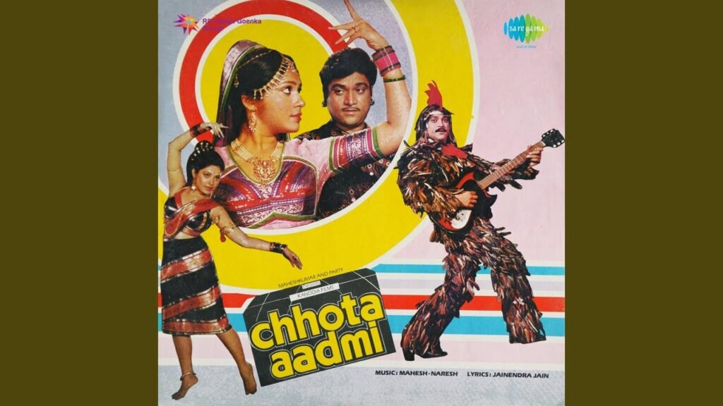 Sapna Woh To Mera Lyrics Lyrics
