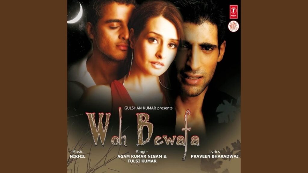 Us Bewafa Ki Yaad Mein Lyrics Lyrics