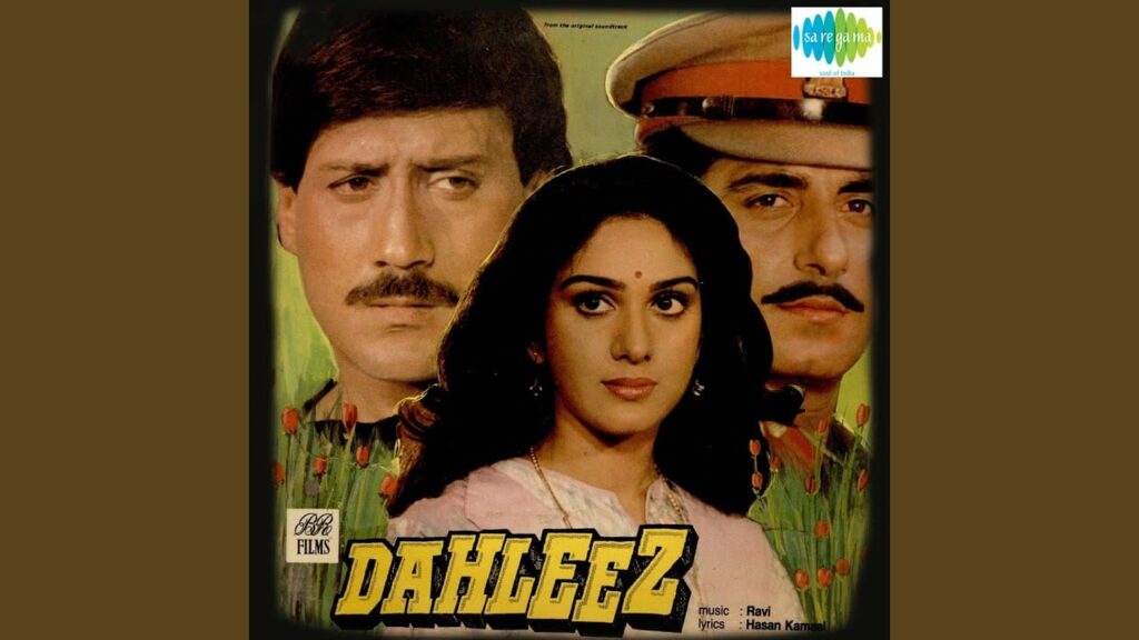 Dil Beqarar Lyrics Lyrics
