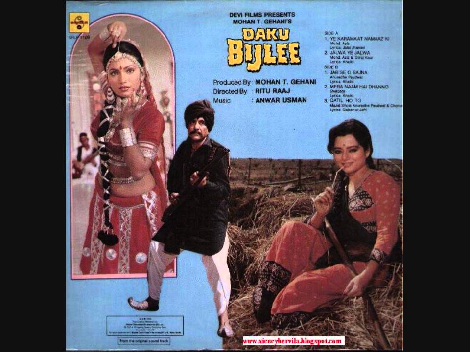 Jab Se O Sajna Lyrics Lyrics