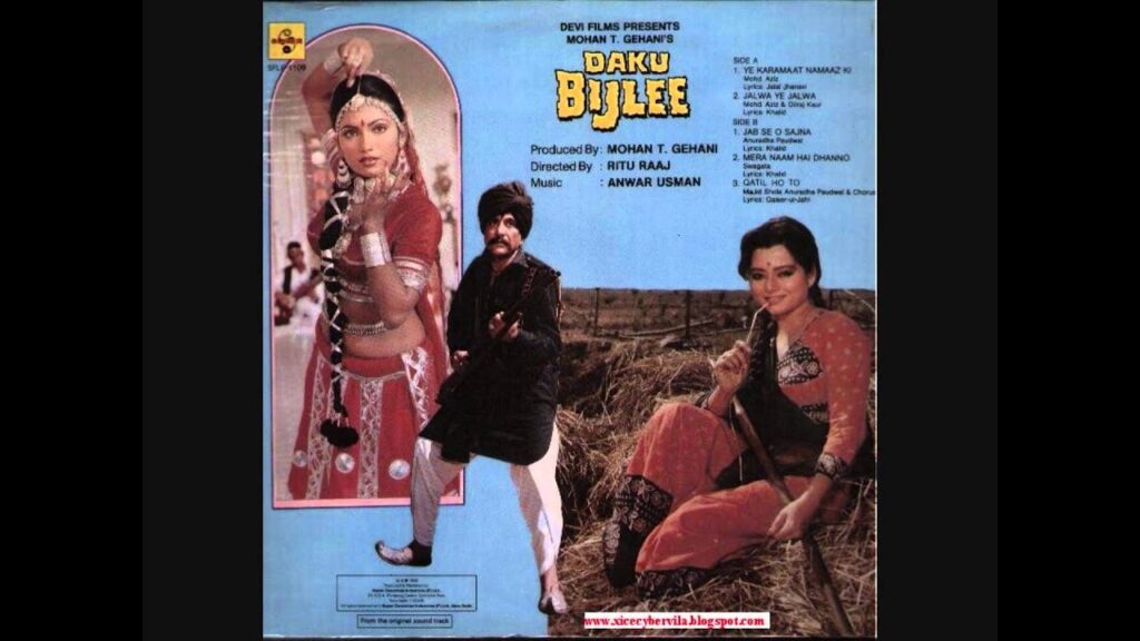 Qatil Ho To Khul Kar Lyrics Lyrics