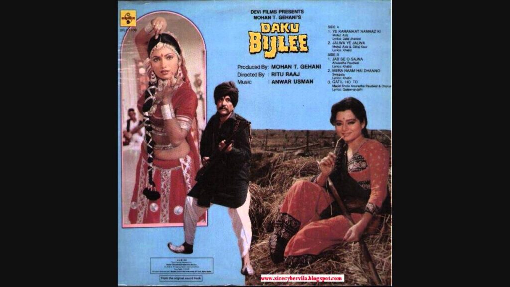 Jalwa Ye Jalwa Lyrics Lyrics