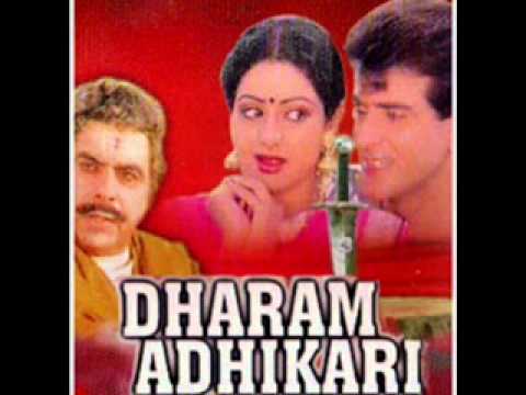 O Patthar Ke Insaan Lyrics Lyrics
