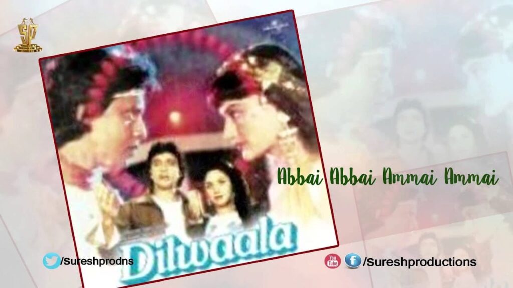 Abbai Abbai Ammai Ammai Lyrics Lyrics