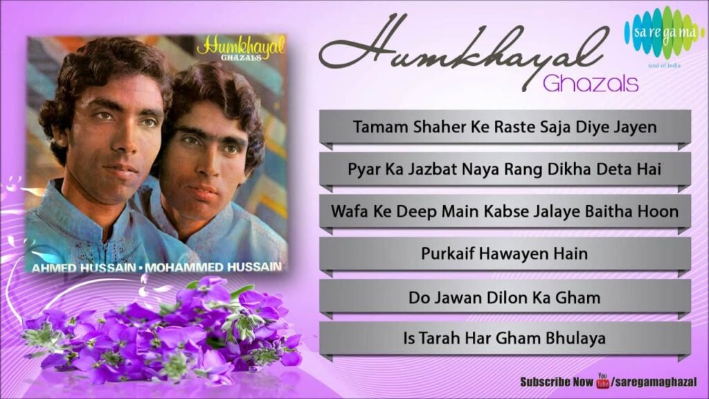 Tamam Shaher Ke Raste Lyrics Lyrics