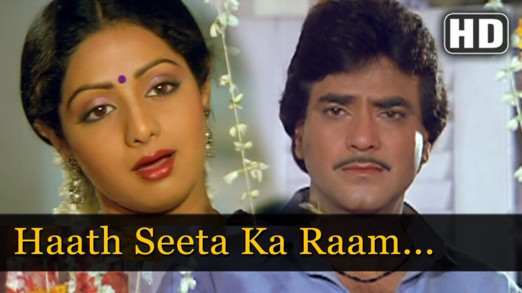 Janak Raja Dege Aur Kya Lyrics Lyrics