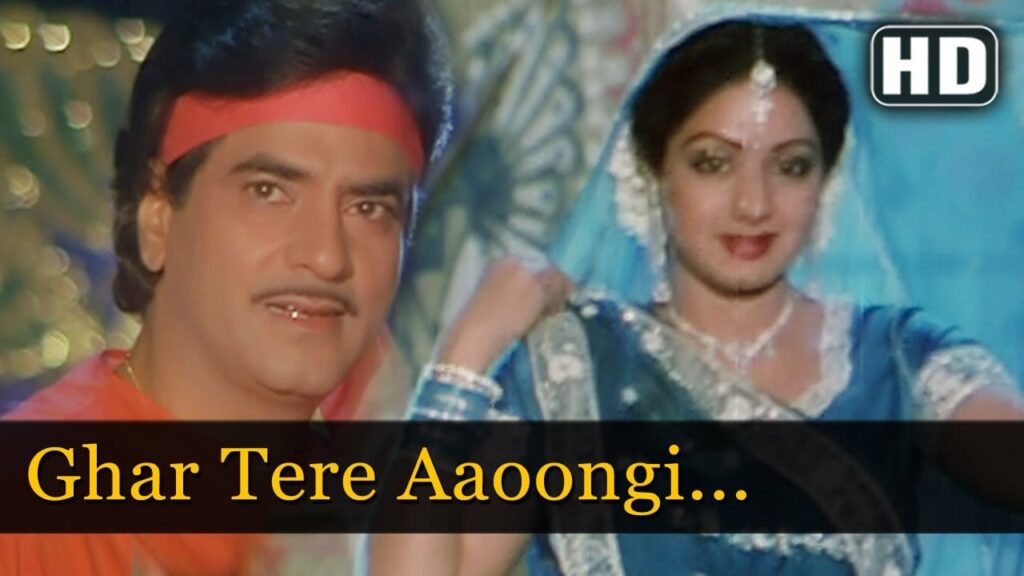 Latke Liye Gujratan Ke Lyrics Lyrics