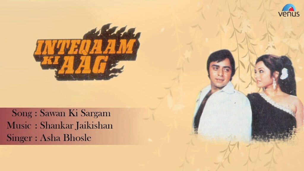 Saawan Ki Sargam Lyrics Lyrics