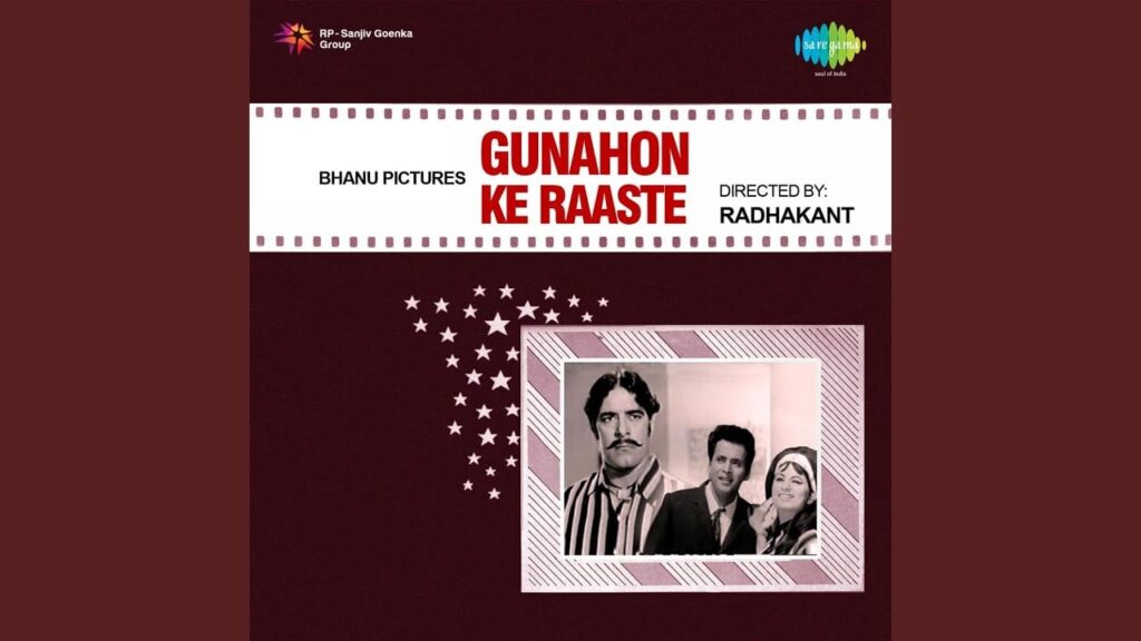 Chori Chori Jaise Mori Lyrics Lyrics