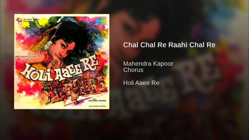 Chal Chal Re Rahi Chal Re Lyrics Lyrics