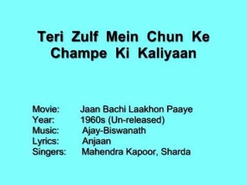 Teri Zulf Mein Chunke Lyrics Lyrics