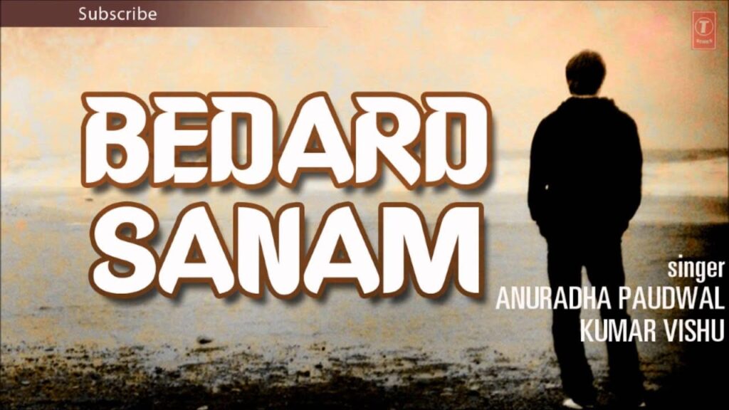 Dil Mein Samakar Wo Bedardi Lyrics Lyrics