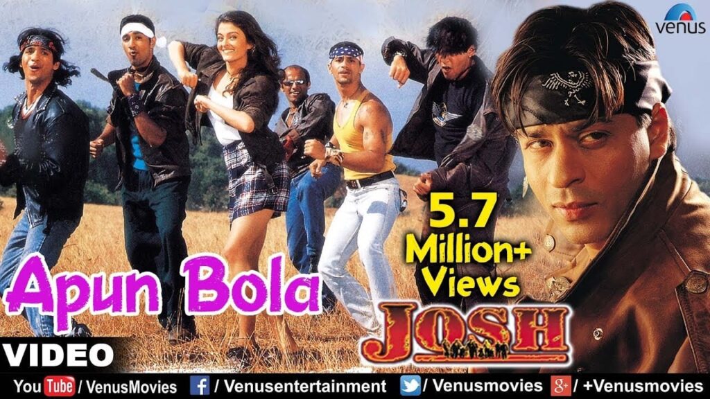 Apun Bola Lyrics Lyrics