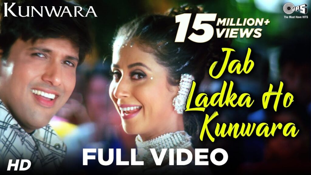 Jab Ladka Ho Kunwara Lyrics Lyrics