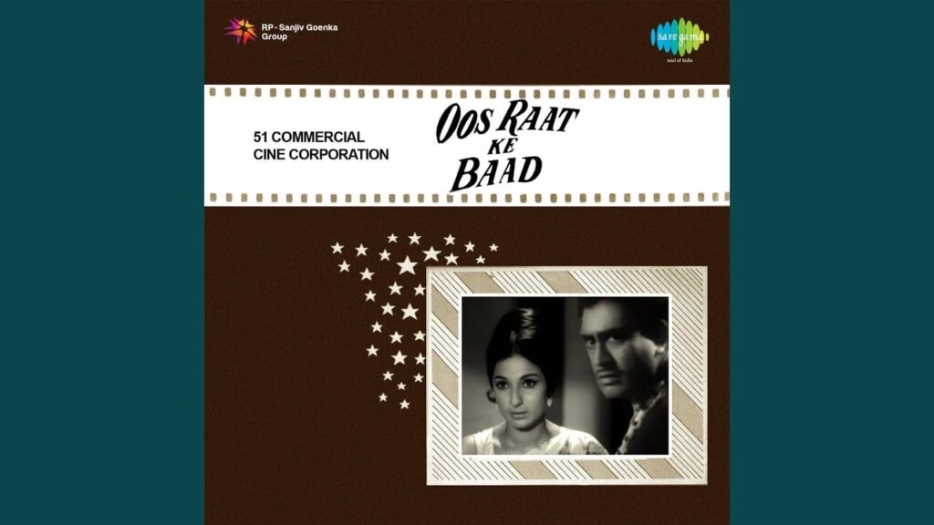 Meri Aawaz Kisi Shor Lyrics Lyrics