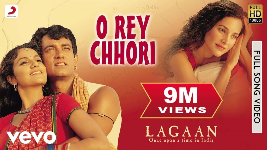 O Rey Chhori Lyrics Lyrics