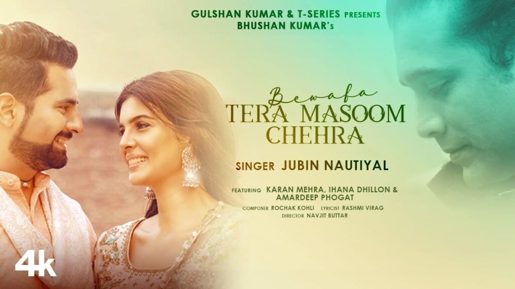 बेवफा तेरा मासूम चेहरा Bewafa Tera Masoom Chehra Lyrics Lyrics