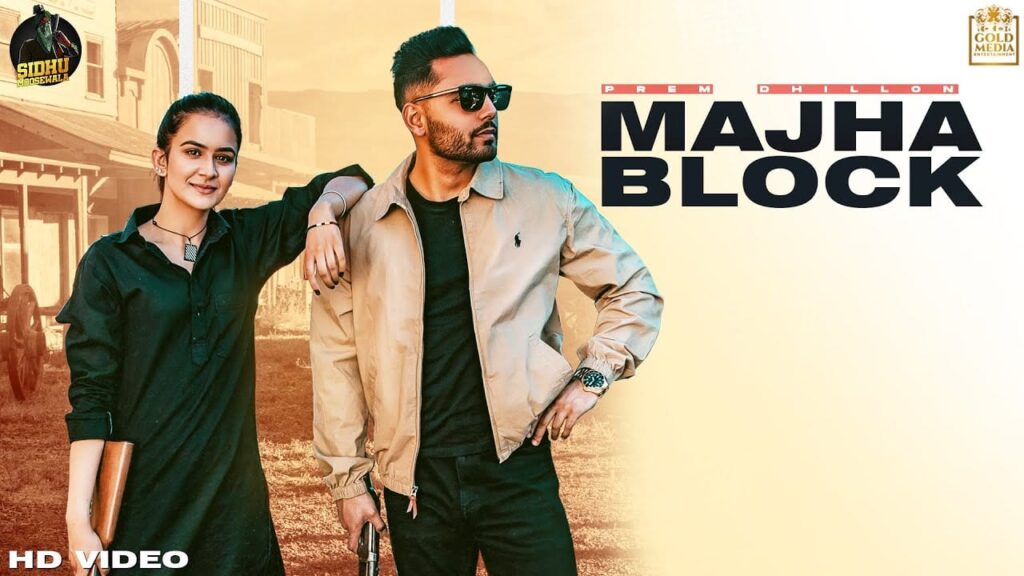 Majha Block Lyrics Lyrics
