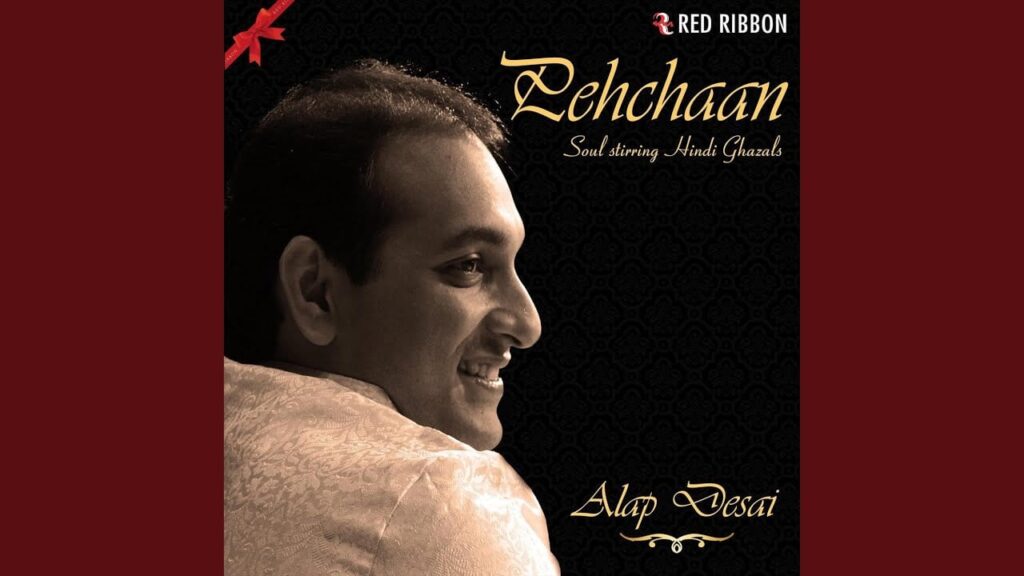 Aashiyaane Ki Baat Lyrics Lyrics