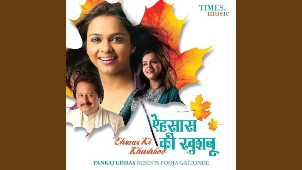 Mujhko Teri Nazar Lyrics Lyrics