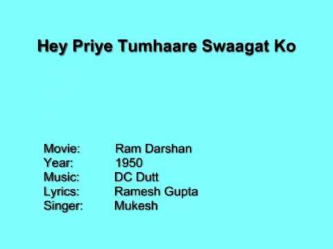 Hey Priye Tumhaare Lyrics Lyrics