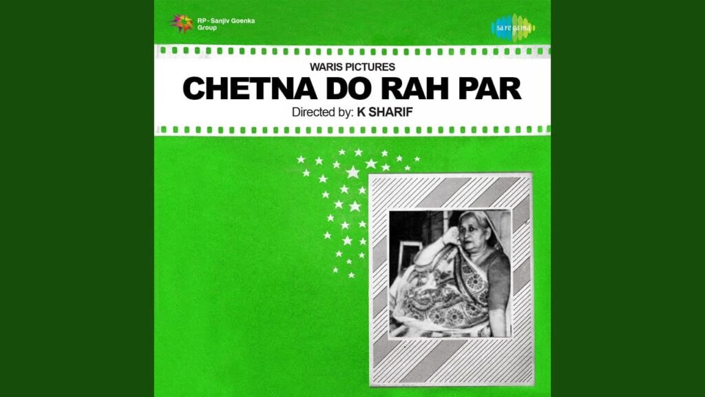 Laaj Meri Tere Hath Hai Lyrics Lyrics